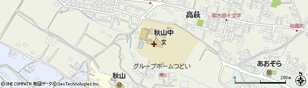 高萩市立秋山中学校周辺の地図