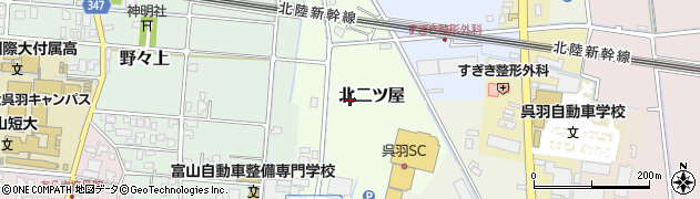 富山県富山市北二ツ屋周辺の地図