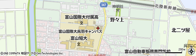富山短期大学　付属図書館事務室周辺の地図