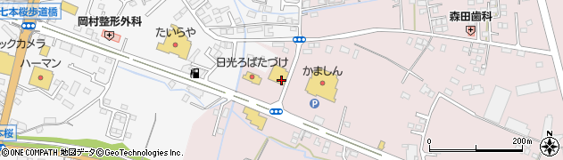 栃木県日光市森友739周辺の地図
