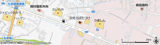 栃木県日光市森友751周辺の地図