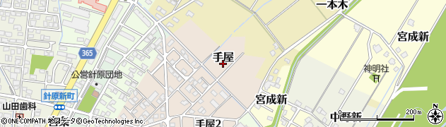 富山県富山市手屋周辺の地図