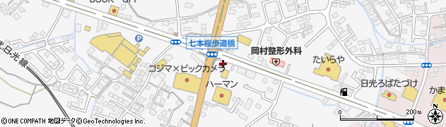 栃木県日光市今市992周辺の地図