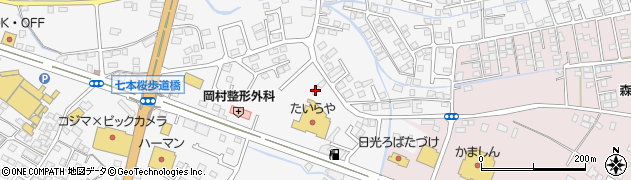 栃木県日光市今市1224周辺の地図