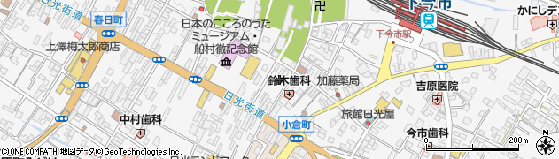 栃木県日光市今市766周辺の地図