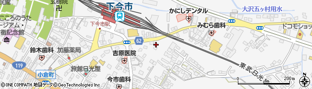 トヨタレンタリース栃木下今市駅前店周辺の地図