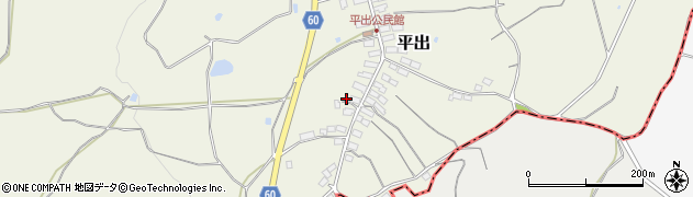 長野県上水内郡飯綱町平出966周辺の地図