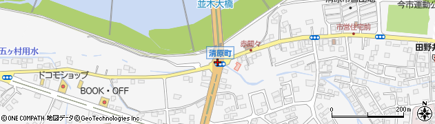 清原町周辺の地図