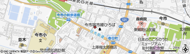 栃木県日光市今市593周辺の地図