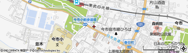 栃木県日光市今市567周辺の地図