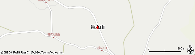 長野県飯綱町（上水内郡）袖之山周辺の地図