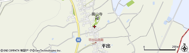 長野県上水内郡飯綱町平出206周辺の地図