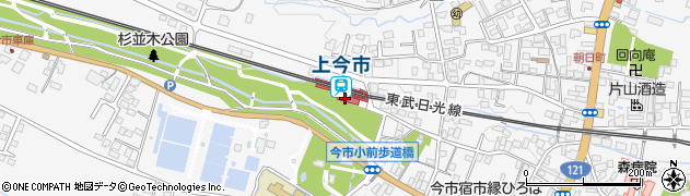 栃木県日光市今市533周辺の地図