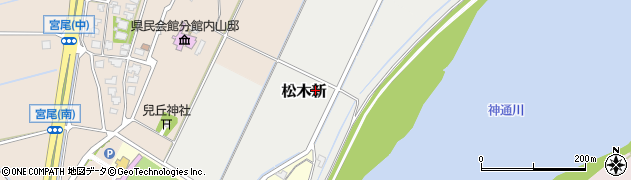 富山県富山市松木新周辺の地図