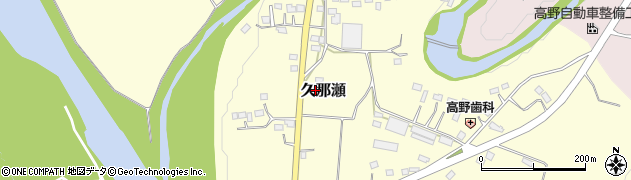 栃木県那珂川町（那須郡）久那瀬周辺の地図
