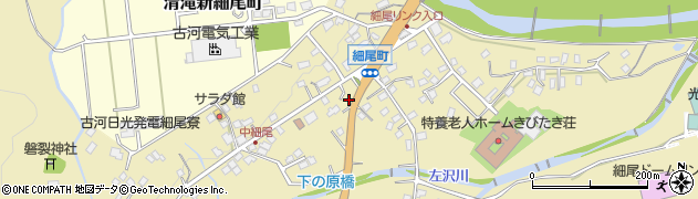 栃木県日光市細尾町423周辺の地図