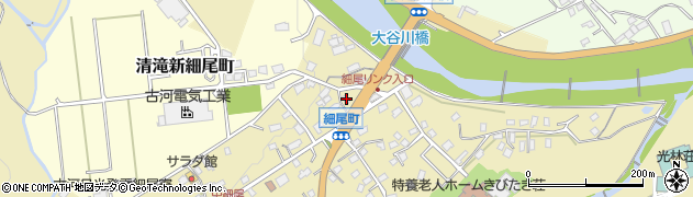 栃木県日光市細尾町411周辺の地図