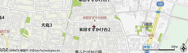 富山県富山市米田すずかけ台周辺の地図