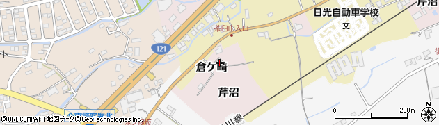栃木県日光市倉ケ崎1142周辺の地図