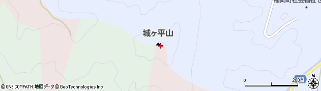 城ケ平山周辺の地図