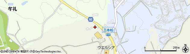 長野県上水内郡飯綱町平出2959周辺の地図