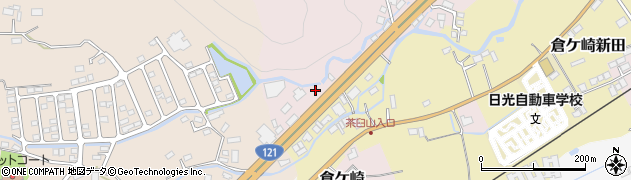 栃木県日光市倉ケ崎1097周辺の地図