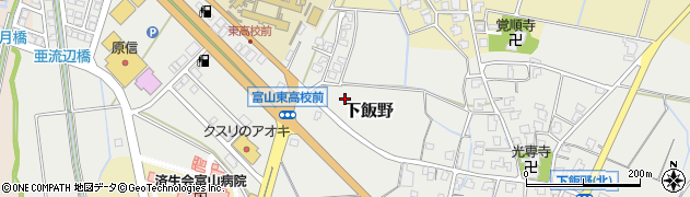 富山県富山市下飯野周辺の地図