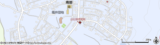 福井団地簡易郵便局周辺の地図