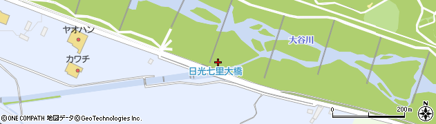 日光七里大橋周辺の地図