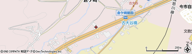 栃木県日光市倉ケ崎82周辺の地図
