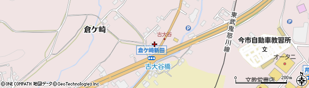 栃木県日光市倉ケ崎55周辺の地図