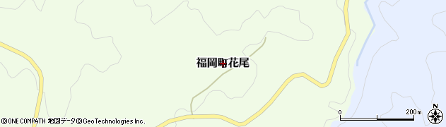 富山県高岡市福岡町花尾周辺の地図