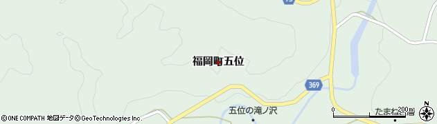 富山県高岡市福岡町五位周辺の地図