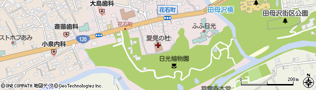 愛晃の杜周辺の地図