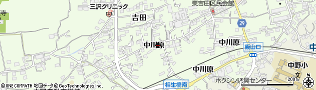 長野県中野市吉田（中川原）周辺の地図