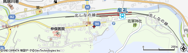 有限会社塚田商店本店周辺の地図