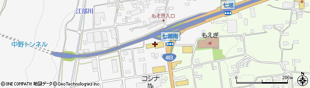 長野ダイハツモータース中野七瀬店周辺の地図