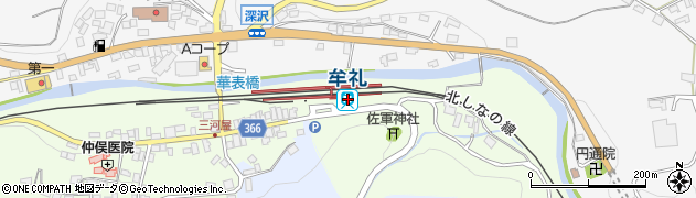 牟礼駅周辺の地図