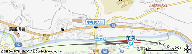 牟礼駅入口周辺の地図