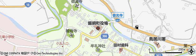 長野県飯綱町（上水内郡）周辺の地図