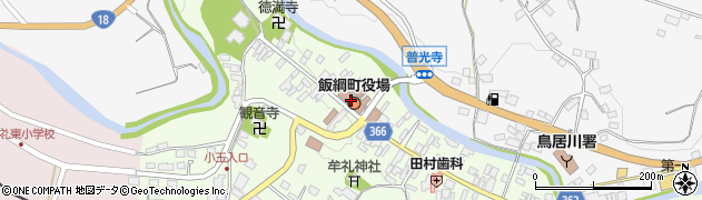 飯綱町商工会周辺の地図