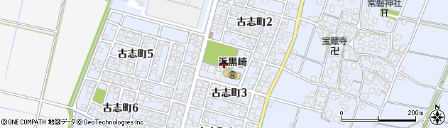古志町三丁目公園周辺の地図