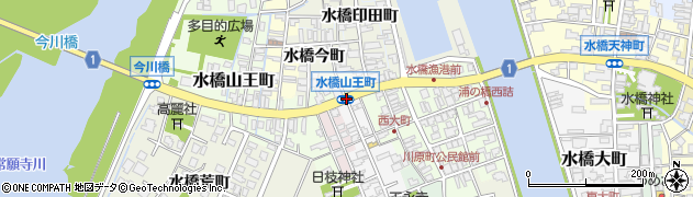 水橋山王町周辺の地図