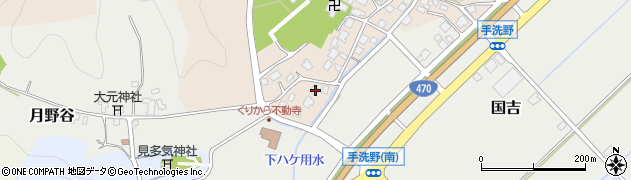 富山県高岡市手洗野1736周辺の地図