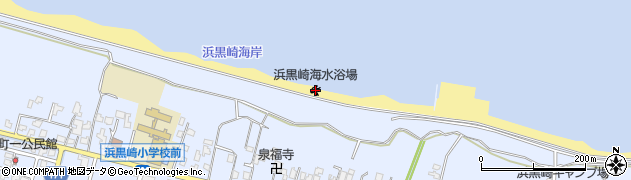 浜黒崎海水浴場周辺の地図