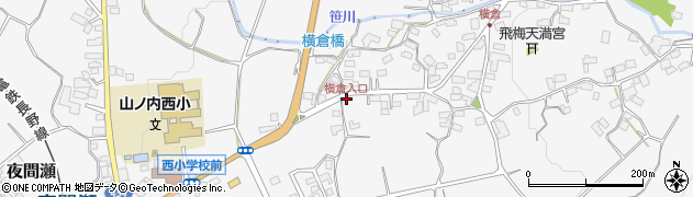 横倉入口周辺の地図