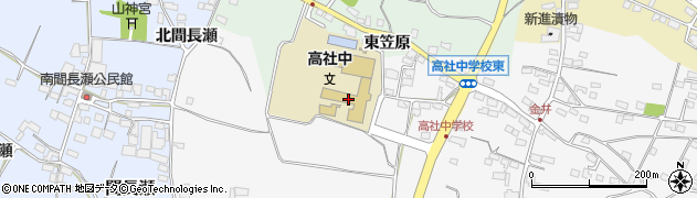中野市立高社中学校周辺の地図