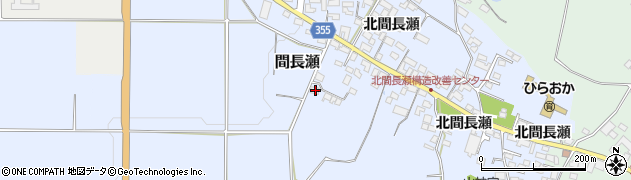 長野県中野市間長瀬577周辺の地図
