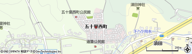 富山県高岡市五十里西町周辺の地図