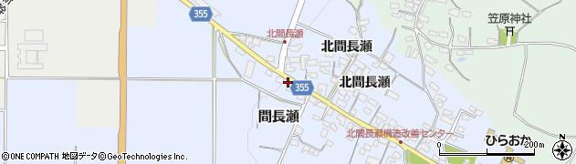 長野県中野市間長瀬400周辺の地図